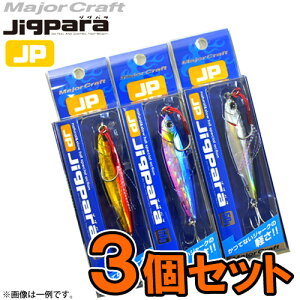 ジグパラ ハードルアー セットの人気商品 通販 価格比較 価格 Com ジグパラ ハードルアー セットの人気商品 通販 価格比較 価格 Com