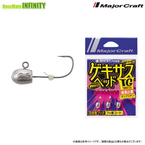 W[Ntg@bNCo[ QLTXwbh TG ^OXe GSHEAD-TG 2.5g y[֔zz y܂Ƃߑz