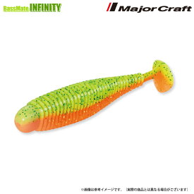 ●メジャークラフト　ロックライバー マジックシャッド RVW-MSHAD 3.2インチ 【メール便配送可】 【まとめ送料割】