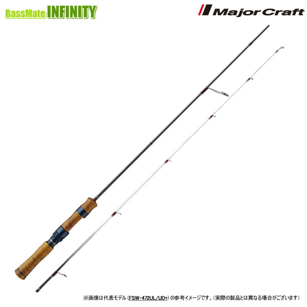 ●メジャークラフト　ファインテール ワークスチューン UDプラスシリーズ FSW-4112UL/UD＋ (スピニングモデル) 【まとめ送料割】