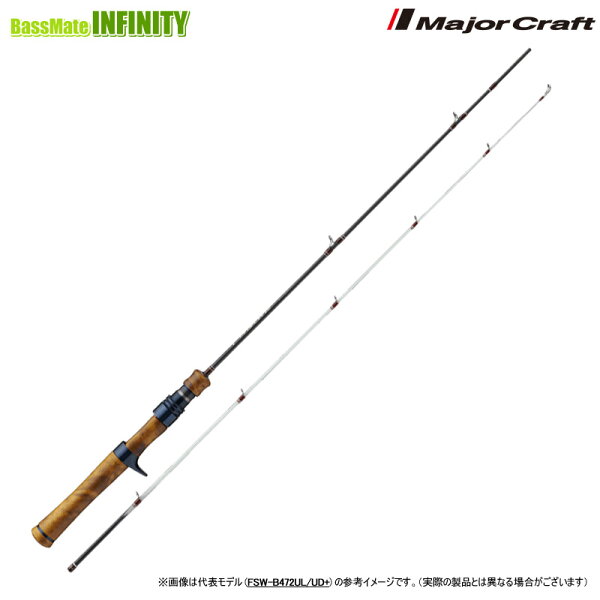●メジャークラフト　ファインテール ワークスチューン UDプラスシリーズ FSW-B4112UL/UD＋ (ベイトモデル) 【まとめ送料割】