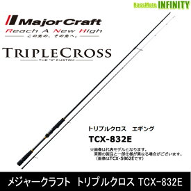 楽天市場 ロッド 竿 ブランドメジャークラフト ロッド 竿の種類エギングロッド フィッシング スポーツ アウトドア の通販