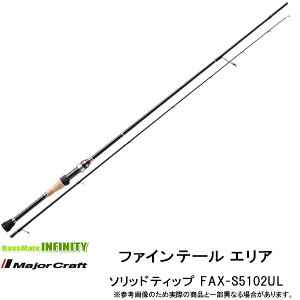 ファインテール fax-s5102ulの人気商品・通販・価格比較 - 価格.com