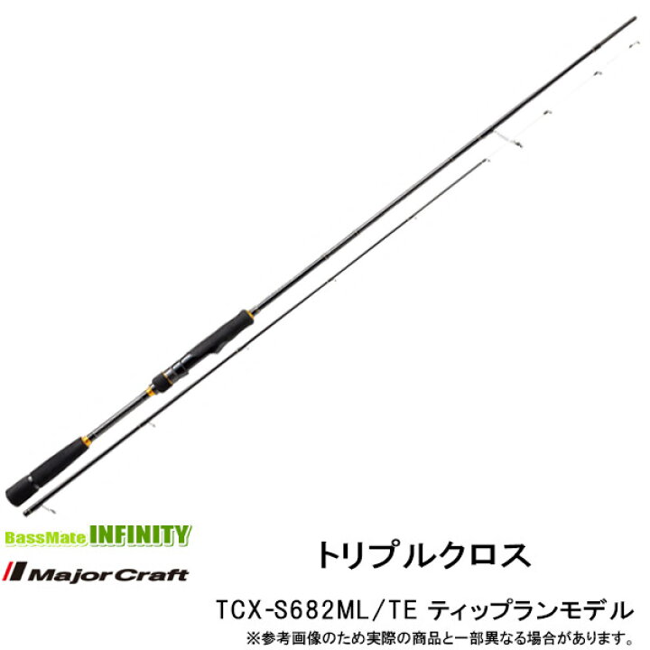 楽天市場】○メジャークラフト トリプルクロス TCX-S682ML/TE ティッ 