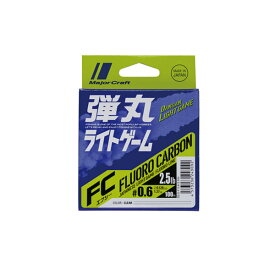 ●メジャークラフト　弾丸 ライトゲーム FC フロロカーボン 100m 1-5lb (0.3-1.2号) 【メール便配送可】 【まとめ送料割】