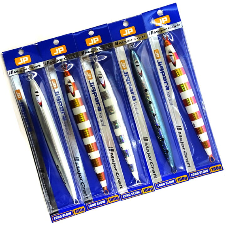 楽天市場 メジャークラフト ジグパラ バーチカル ロングスロー Jpv Ls 180g おまかせ爆釣カラー5個セット 297 まとめ送料割 釣具のバスメイトインフィニティ 楽天市場 メジャークラフト ジグパラ バーチカル ロングスロー Jpv Ls 180g おまかせ爆釣カラー5個セット 297 まとめ送料割 釣具のバスメイトインフィニティ