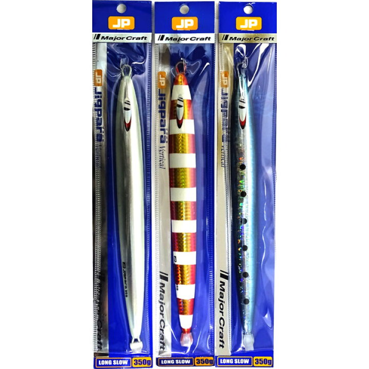 楽天市場 メジャークラフト ジグパラ バーチカル ロングスロー Jpv Ls 350g おまかせ爆釣カラー3個セット 304 まとめ送料割 釣具のバスメイトインフィニティ