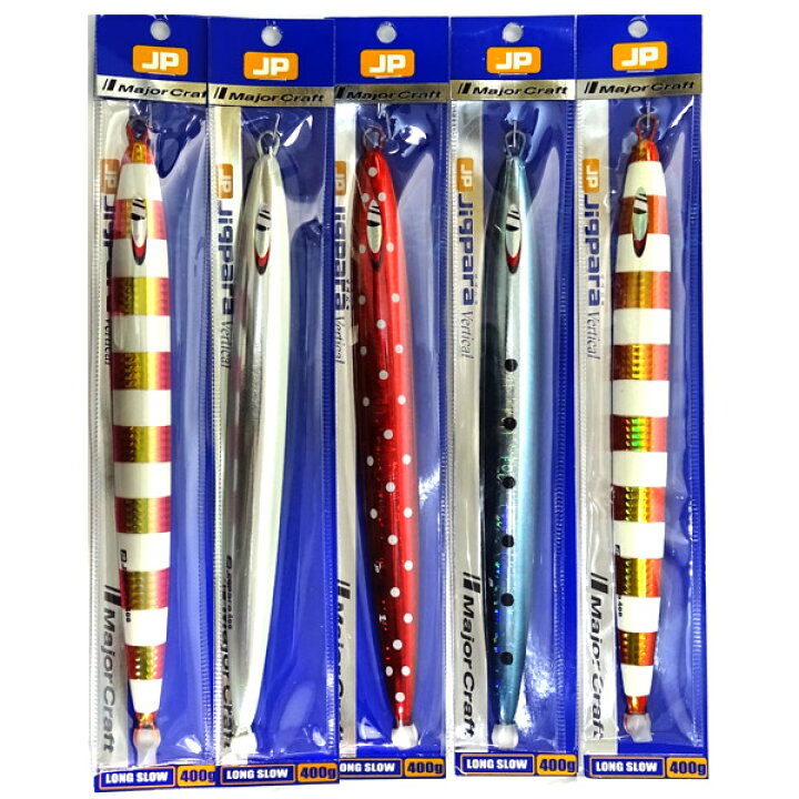 楽天市場 メジャークラフト ジグパラ バーチカル ロングスロー Jpv Ls 400g おまかせ爆釣カラー5個セット 307 まとめ送料割 釣具のバスメイトインフィニティ 楽天市場 メジャークラフト ジグパラ バーチカル ロングスロー Jpv Ls 400g おまかせ爆釣カラー5個セット 307 まとめ送料割 釣具のバスメイトインフィニティ