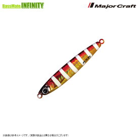 ●メジャークラフト　ジグパラ バーチカル TG(タングステン) JPVTG 80g 【メール便配送可】 【まとめ送料割】