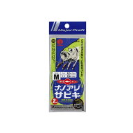 ●メジャークラフト　ナノアジサビキ AD-SABIKI 【メール便配送可】 【まとめ送料割】