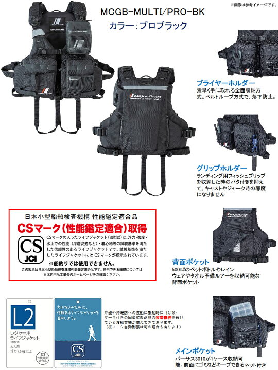 New Arrival アピア アングラーズサポートベストver 4 11月下旬以降発売予定 Brasilcasaeconstrucao Com Br