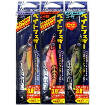 楽天市場】3.0号 餌木猿の通販