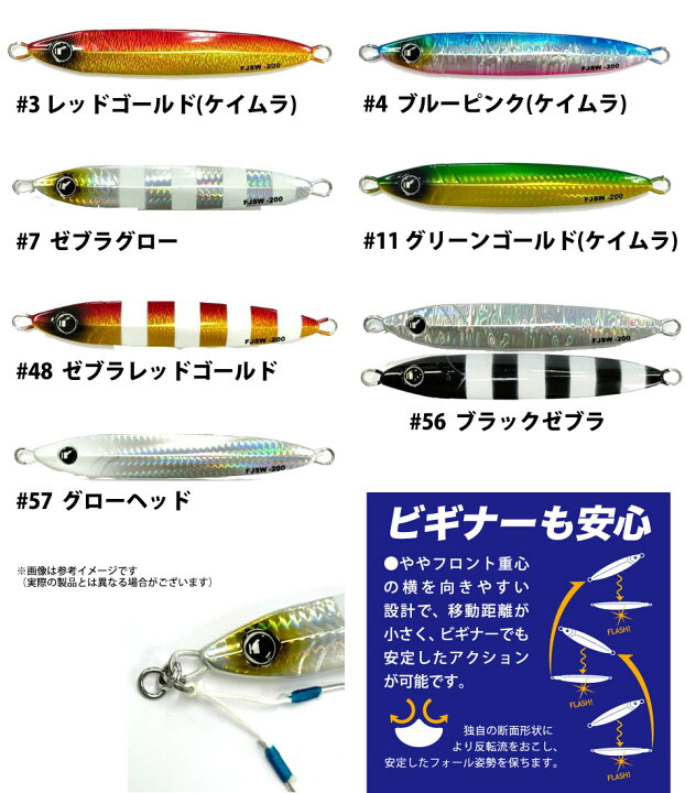 楽天市場】○メジャークラフト ファーストジグ スロー FJSW-300 300g 