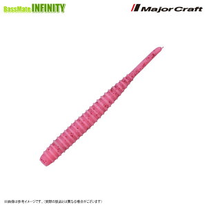 ●メジャークラフト バイオベイト アイテール 2インチ BAIO-AI2 【メール便配送可】 【まとめ送料割】