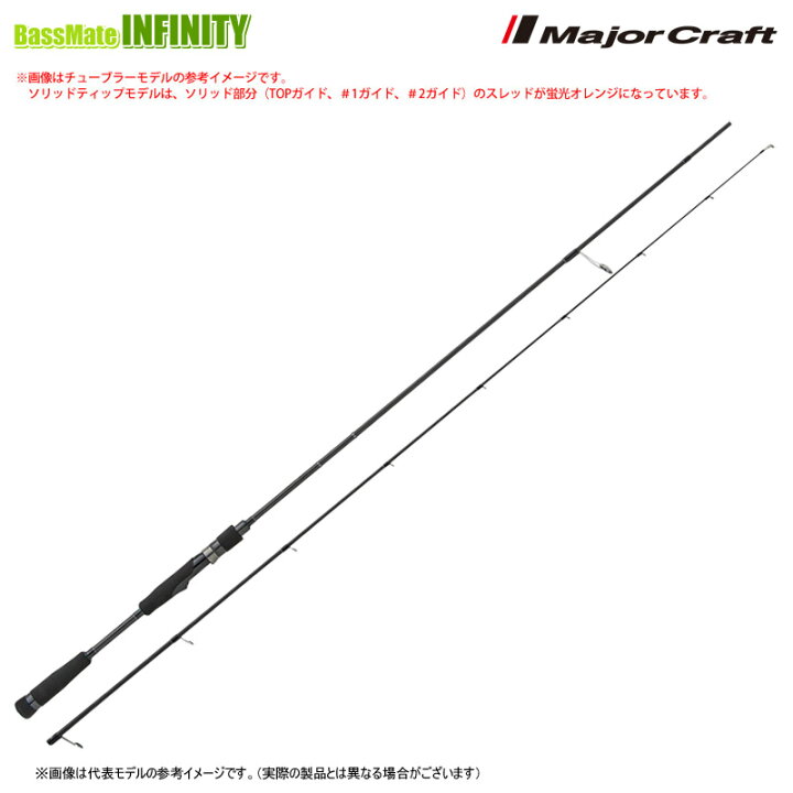 楽天市場】○メジャークラフト ブラックポーギー 5G BP5S-S782ML 