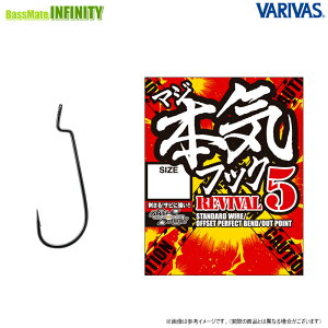 ���o���o�X�@�{�C�t�b�N(�}�W�t�b�N) ���o�C�o��5 �i��5/0�`��6/0�j �y���[���֔z���z �y�܂Ƃߑ������z