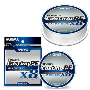 ●バリバス アバニ キャスティングPE マックスパワー X8 300m 1-3号(20.2-48LB) 【まとめ送料割】