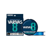 ●バリバス　VARIVAS8 バリバス8 オーシャンブルー 200m PEライン(0.6-2号) 【まとめ送料割】 【メール便…