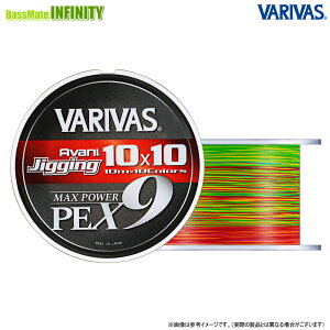 ���o���o�X�@�A�o�j �W�M���O 10×10 �}�b�N�X�p���[PE X9 400m 4-5�� (68-80LB) �y�܂Ƃߑ������z