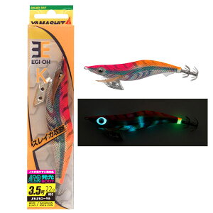 ●ヤマシタ エギ王 K 490グロー 3号 (1) 【メール便配送可】 【まとめ送料割】