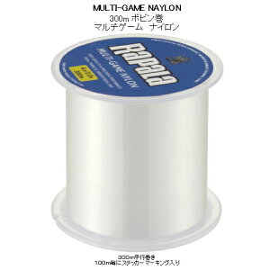 �����p���@MULTI-GAME �}���`�Q�[�� �i�C���� 300m (10-12lb) �y�܂Ƃߑ������z