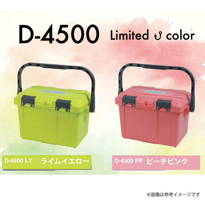 リングスター ドカット D-4500 PP ピーチピンク 限定カラー リングスター ドカットD-4500 限定カラー - 越谷タックルアイランド・バス