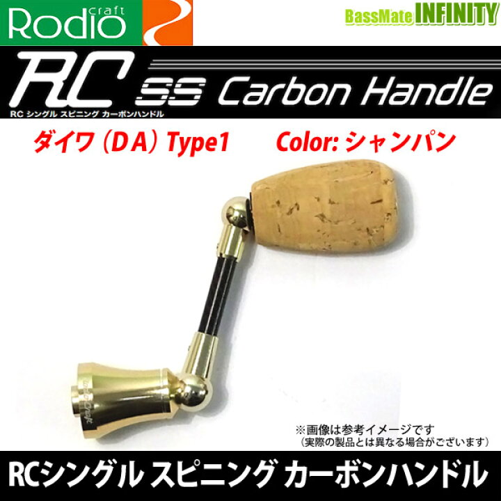 楽天市場】○【送料無料】ロデオクラフト RCシングル スピニング 