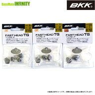 BKK　ファストヘッド TG タイプF (3.5-12g) 【メール便配送可】 【まとめ送料割】