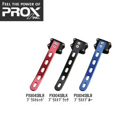 ●プロックス PROX　タモホルダーライト Sサイズ PX804S 【まとめ送料割】