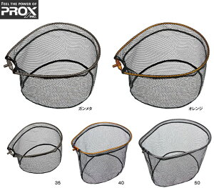 ���v���b�N�X PROX�@�A���~�t���[��(�����s�[�X) ���o�[�R�[�e�B���O�l�b�g�t 50cm PX83450