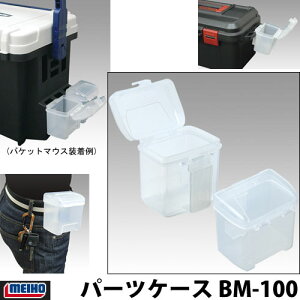 M CzE@oPbg}EX BM-9000 IvVp[c p[cP[X BM-100 y܂Ƃߑz