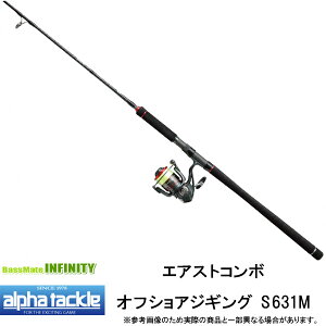 GCebN At@^bN@ERST COMBO GAXgR{ ItVAWMO S631M