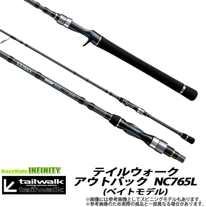 楽天市場】○テイルウォーク アウトバック NC765L (ベイトモデル 