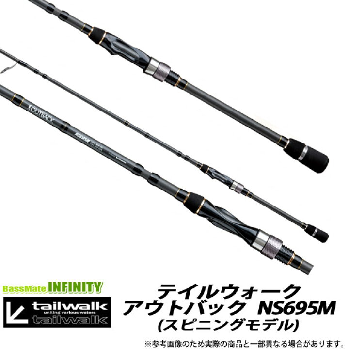 楽天市場】【在庫限定30％OFF】テイルウォーク アウトバック NS695M  