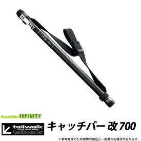 楽天市場 キャッチバー改 700の通販