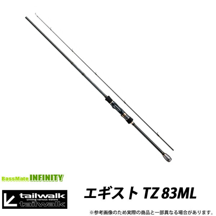 楽天市場】○テイルウォーク エギスト TZ 83ML : 釣具のバスメイト 