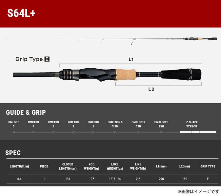 楽天市場】○テイルウォーク フルレンジ 22モデル S64L＋ （スピニング