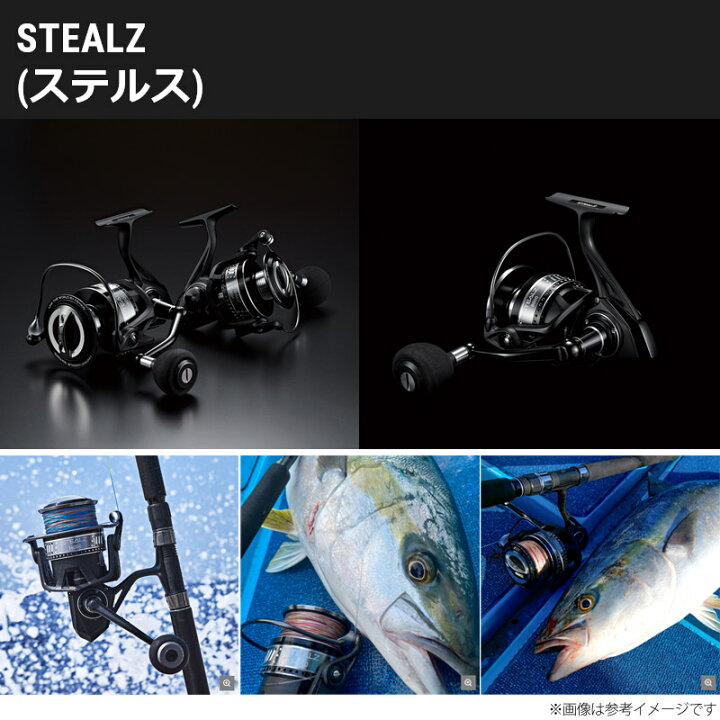 楽天市場】○テイルウォーク STEALZ ステルス 6000 【まとめ送料割 