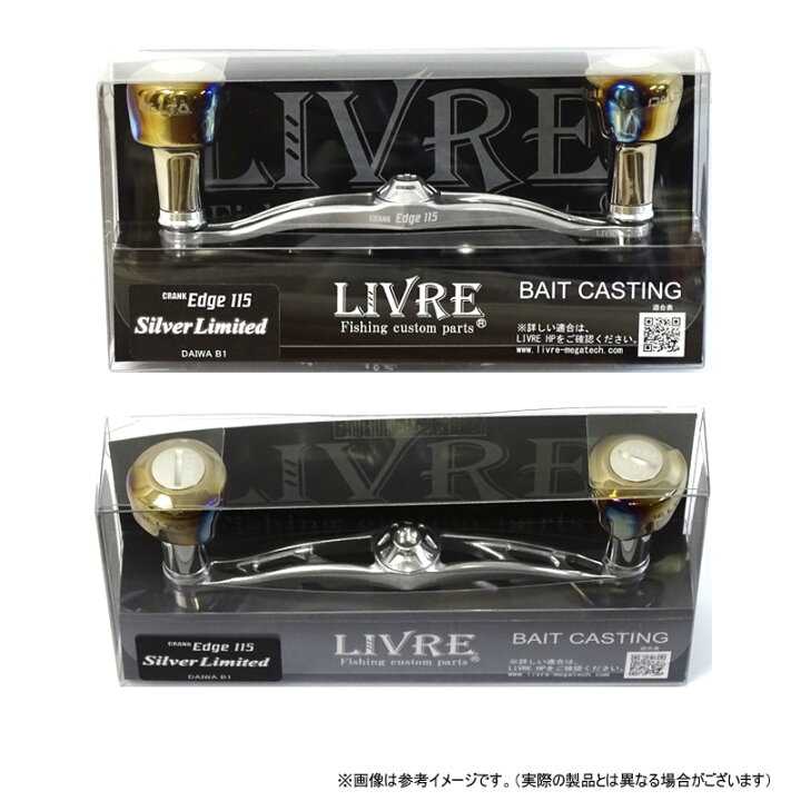 楽天市場】【在庫限定10％OFF】メガテック リブレ クランク エッジ115 