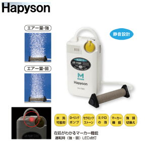 ns\ Hapyson@drGA[|v(}[J[@\t) YH-739C y܂Ƃߑz