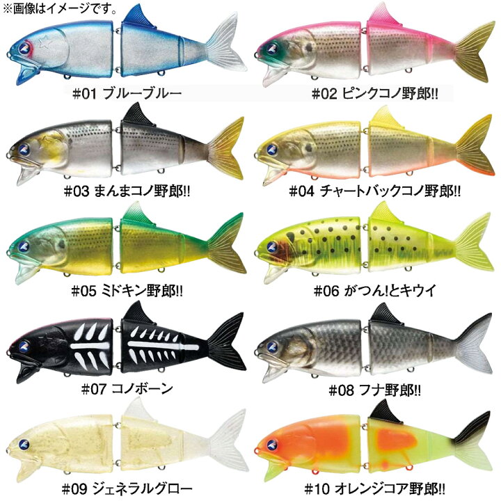 楽天市場】【在庫限定20％OFF】ブルーブルー コノ野郎 180 【まとめ 