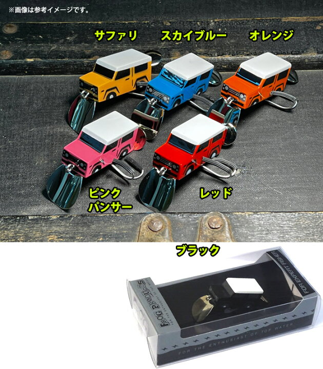 楽天市場】【在庫限定30％OFF】FROG PRODUCTS フロッグプロダクツ オフ 
