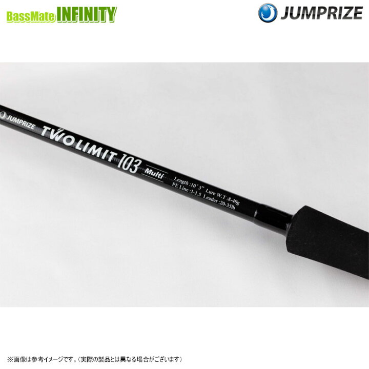 楽天市場】【ご予約商品】○ジャンプライズ JUMPRIZE ツーリミット 103 