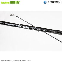 楽天市場】ジャンプライズ ツーリミットの通販 