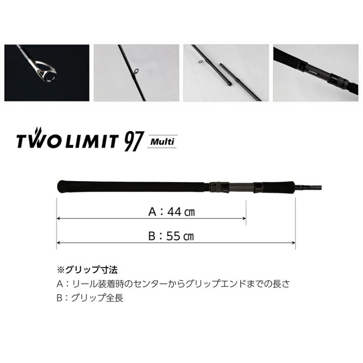 楽天市場】ジャンプライズ JUMPRIZE ツーリミット 97 マルチ : 釣具の 