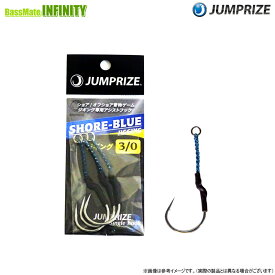 ●ジャンプライズ JUMPRIZE　ショアブルー ジギング 3／0 【メール便配送可】 【まとめ送料割】