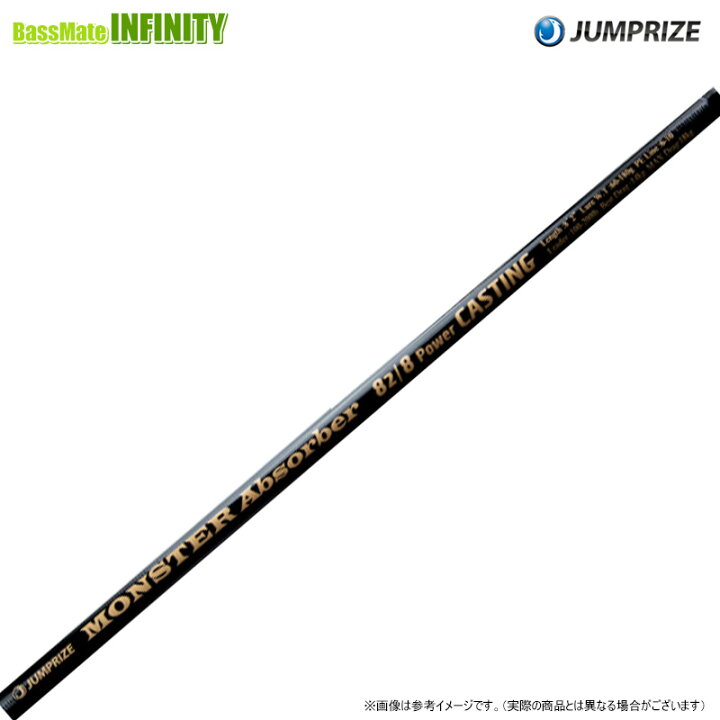 楽天市場】【ご予約商品】○ジャンプライズ JUMPRIZE モンスター  