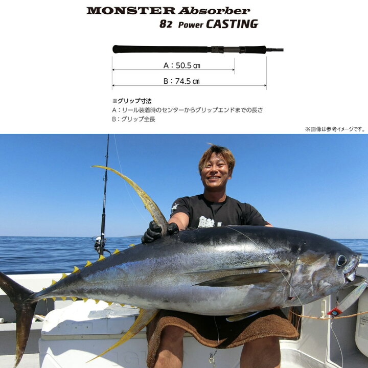 楽天市場】【ご予約商品】○ジャンプライズ JUMPRIZE モンスター  