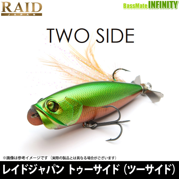 楽天市場】RAID JAPAN レイドジャパン TWO SIDE トゥーサイド