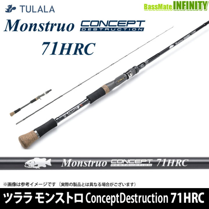 楽天市場】○ツララ TULALA Monstruo モンストロ ConceptDestruction 